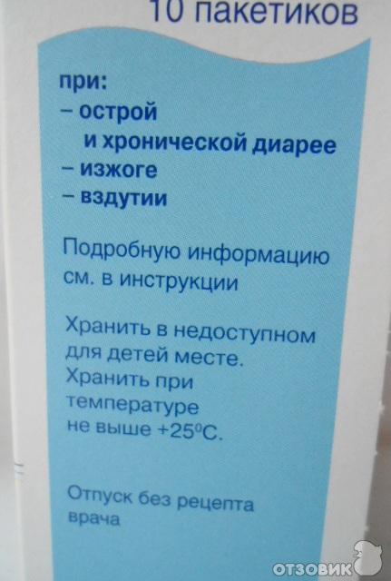 Как давать собаке смекту при жидком стуле