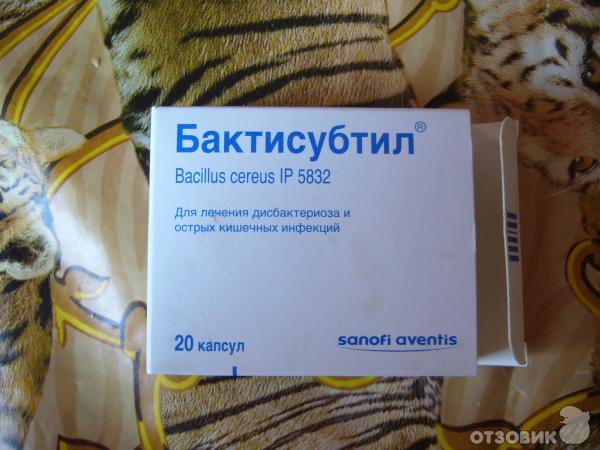 Бактисубтил аналоги. Бактисубтил. Бактисубтил для кишечника. Бактисубтил капсулы. Бактисубтил картинки.