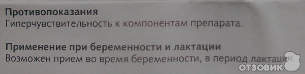Клион при беременности 3 триместр. Какие выделения после свечи клион д при беременности. сукровичные выделения после свечей гексикон. после свечки гексикон какие выделения.