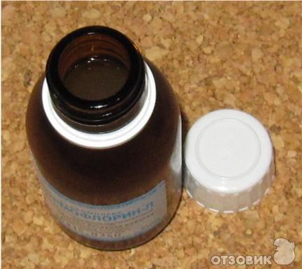 Нормофлорин Л И Б Купить В Новороссийске