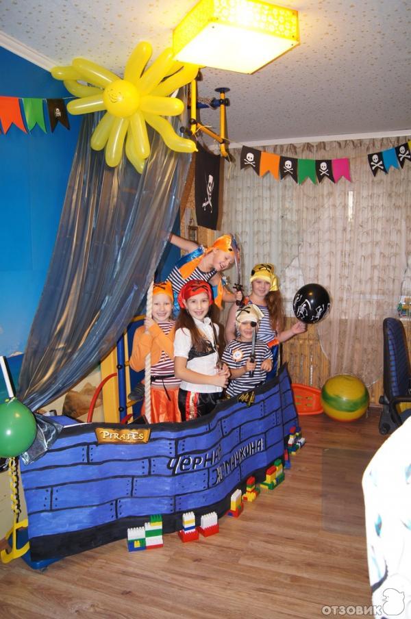 Детская пиратская вечеринка