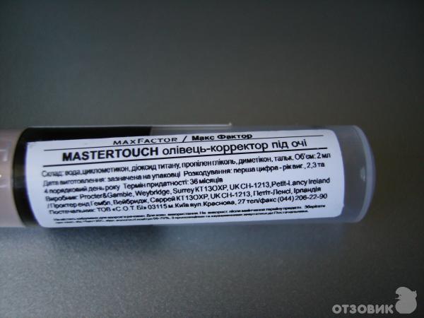 консилер Max Factor Mastertouch