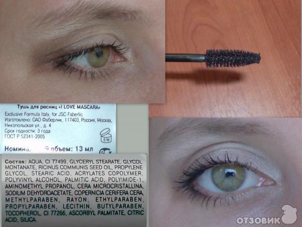 Тушь для ресниц Faberlic I Love Mascara фото