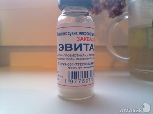 Йогуртница Binatone YM-70 фото