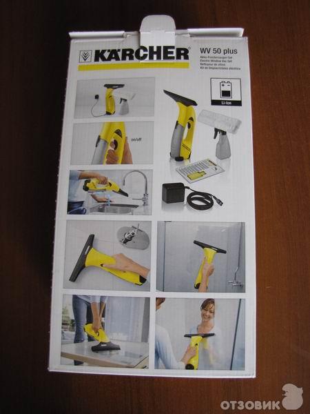 Комплект стеклоочистителя Karcher WV 50 plus фото