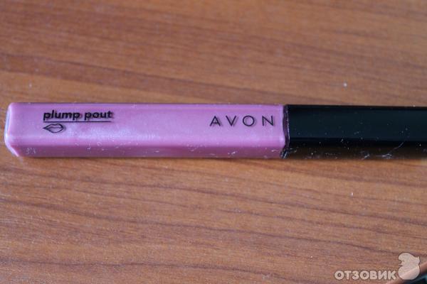 Блеск малиновый AVON plump pout