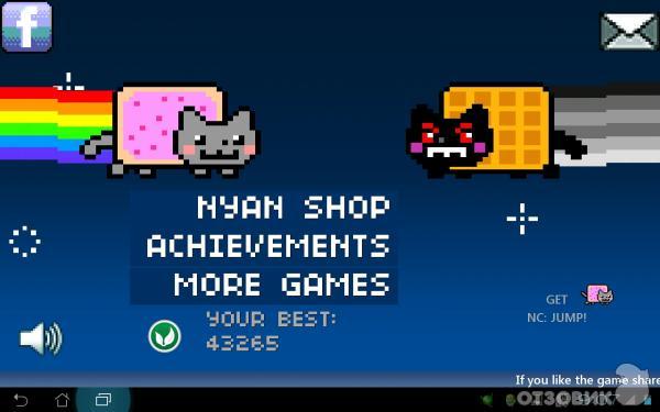 Почему котикам компьютеры не нравятся nyan mp3 скачать