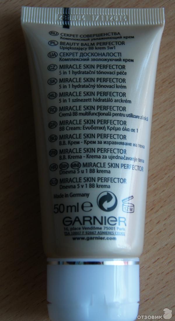 Крем для лица Garnier BB Cream фото