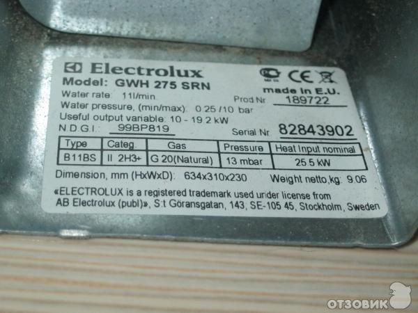 Газовая колонка Electrolux GWH 275 SRN фото