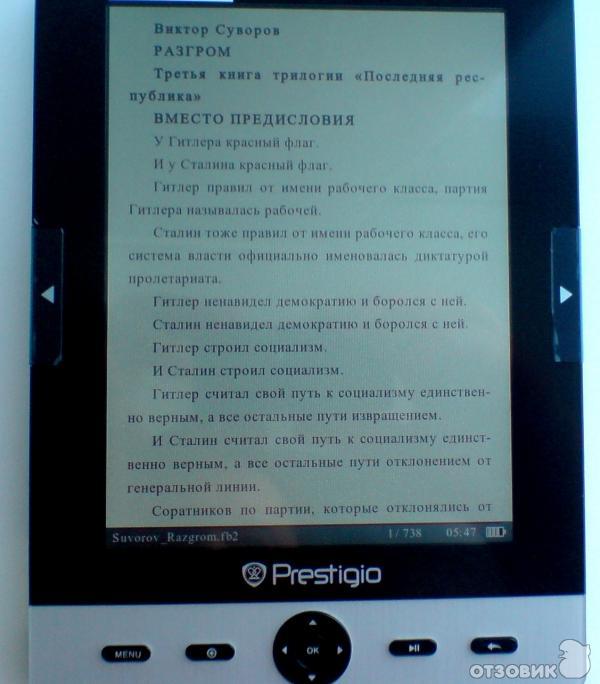 Электронная книга Prestigio EBook Reader PER3072B фото