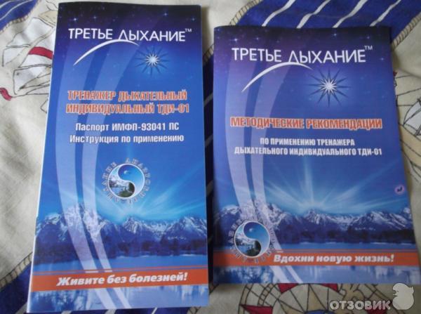 Тди 1 Фролова Купить