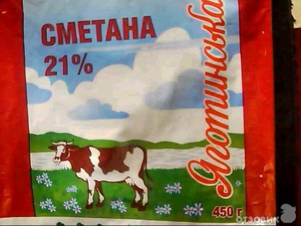 сметана