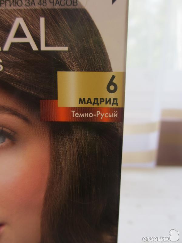 Краска для волос L'Oreal Preference Recital фото