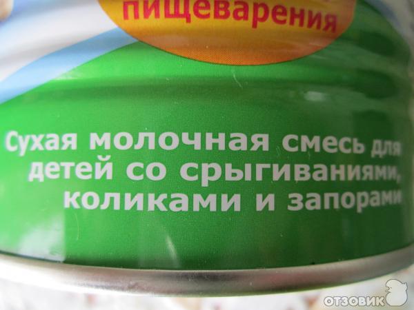 Сухая молочная смесь для детей со срыгиваниями, коликами и запорами Friso Фрисовом фото