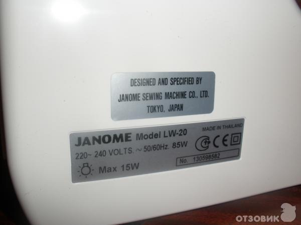 JANOME LW-20