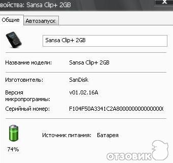 МР3-плеер SanDisk Sansa Clip+ 2Gb Black фото