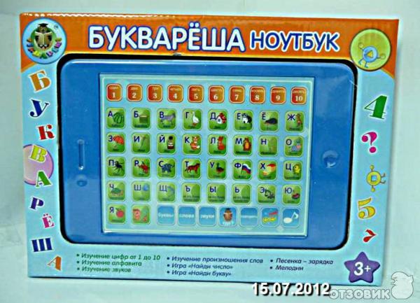 Развивающую игра Буквареша фото