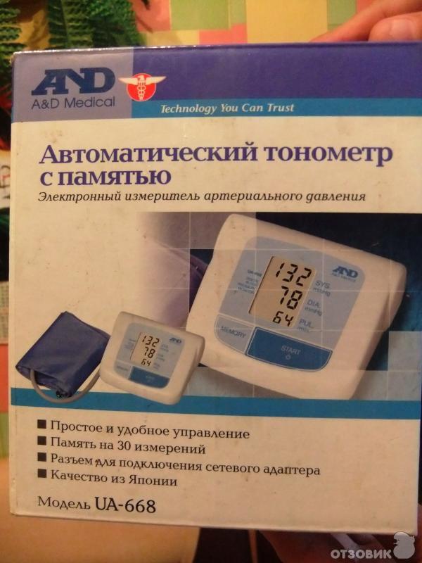 Компактный автоматический тонометр A&D Medical UA-668 фото