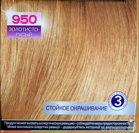 Краска-мусс для волос Schwarzkopf Perfect Mousse фото