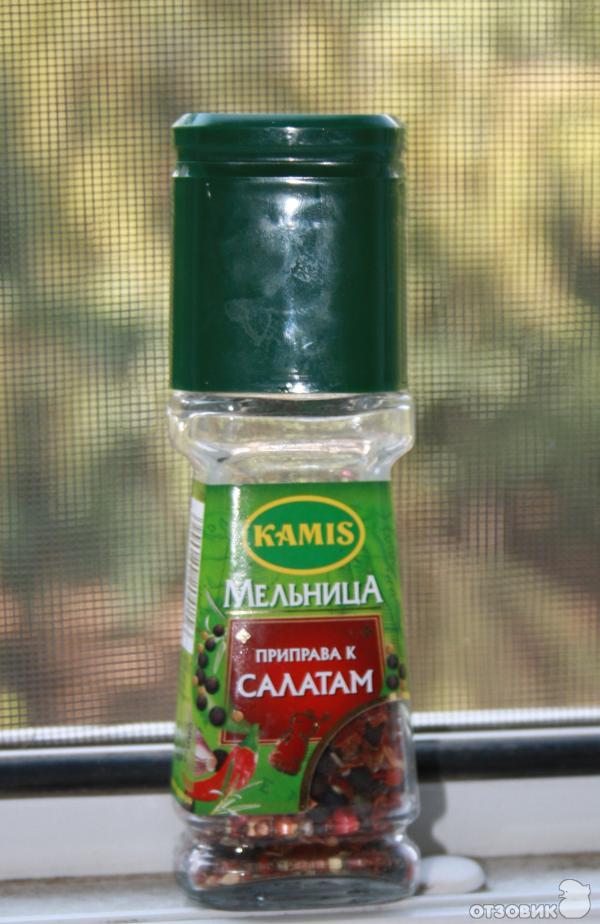 Приправа Для Кофе Мельница Камис Купить