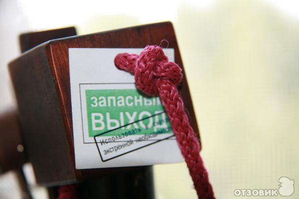 Головоломка по бутылку Design Maker Засада фото