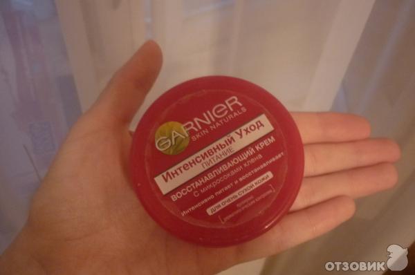 Крем для лица Garnier Интенсивный уход для очень сухой кожи фото