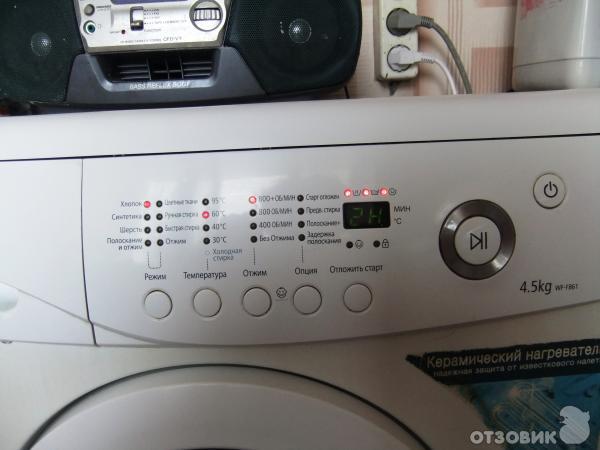 Стиральная машина Samsung WF-F861 YLP