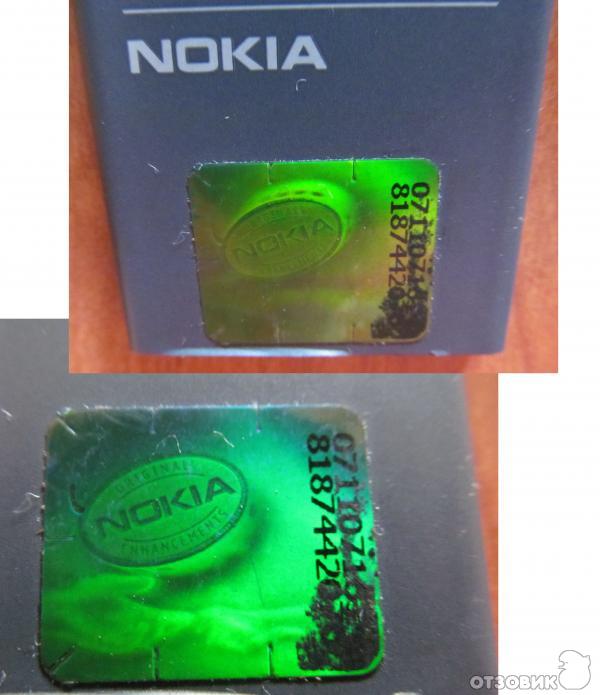 Сотовый телефон Nokia 2630 фото