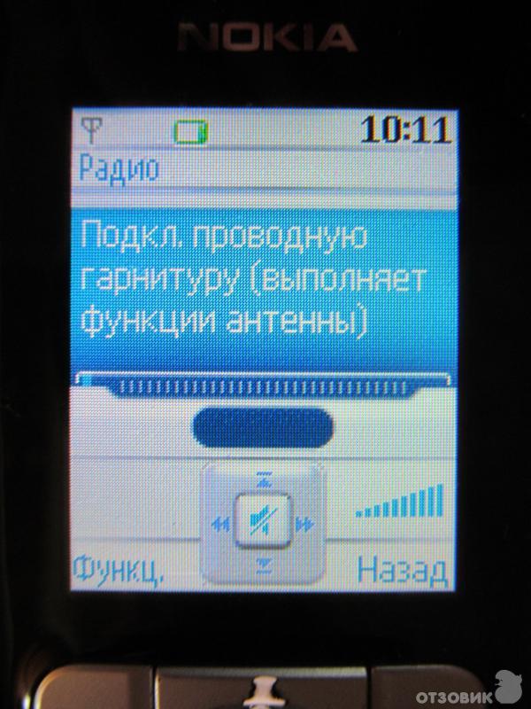 радио Сотовый телефон Nokia 2630