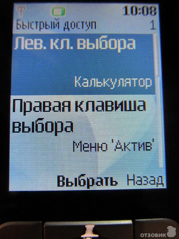 Сотовый телефон Nokia 2630 фото