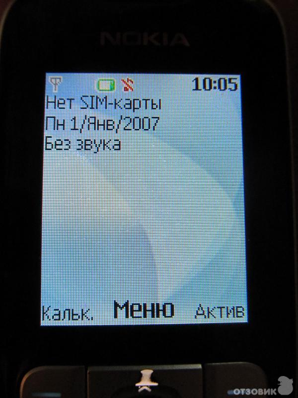 Сотовый телефон Nokia 2630 фото