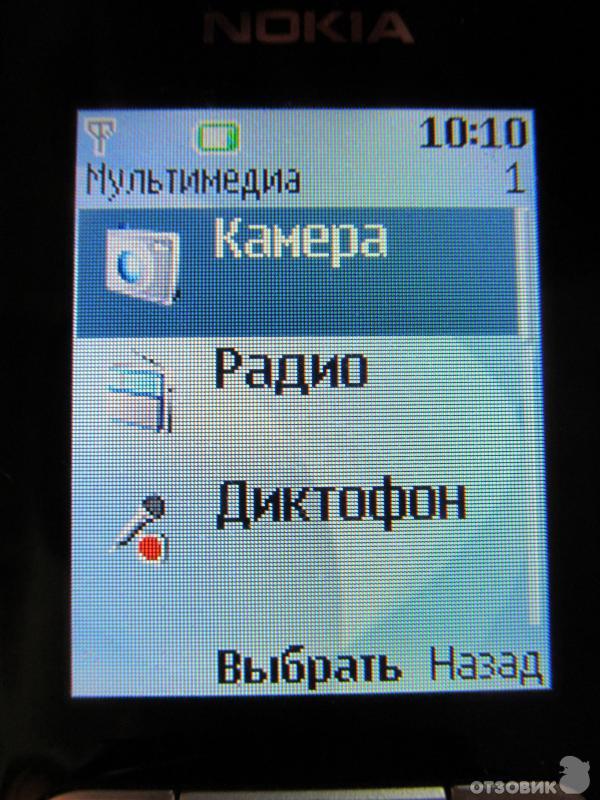 Сотовый телефон Nokia 2630 фото