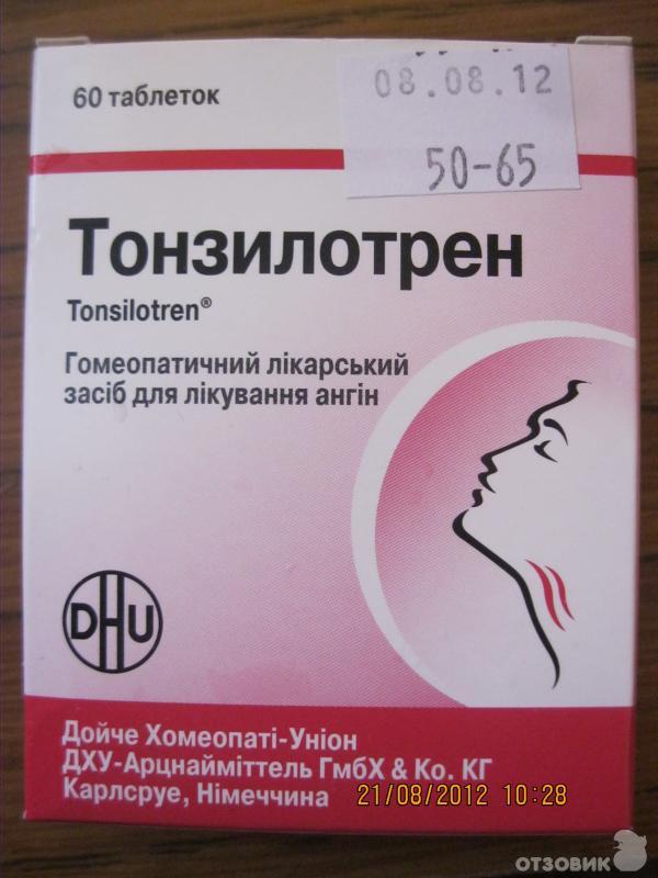 Тонзилотрен таблетки для детей. Тонзилотрен таблетки. Тонзилотрен гомеопатия. Тонзилотрен. Ринитал таблетки.