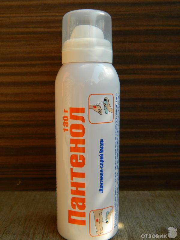 Бепантен пена от ожогов. Пена бепантен. Пена бепантен. Бепантен пенка аэрозоль. Крем от растяжек для беременных бепантен.