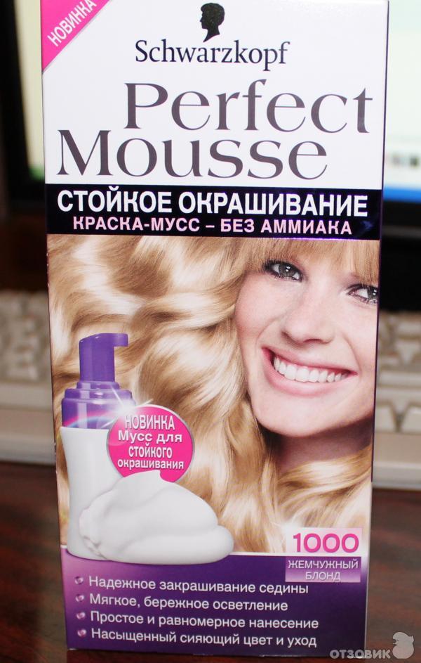 Краска-мусс для волос Schwarzkopf Perfect Mousse тон 910 Пепельный блонд