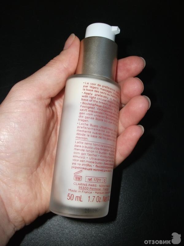 Укрепляющее молочко для бюста Clarins Bust Beauty Firming Lotion фото