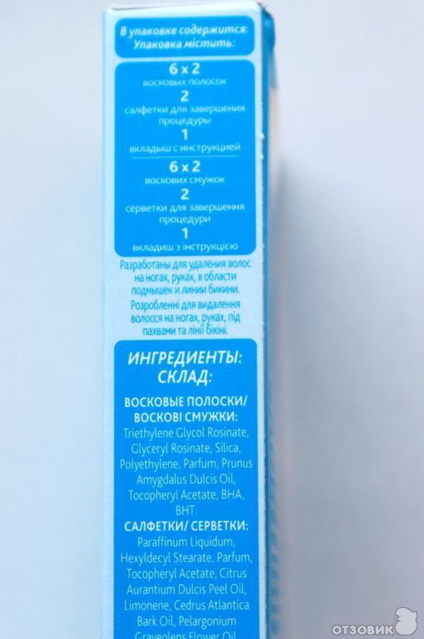 восковые полоски Veet