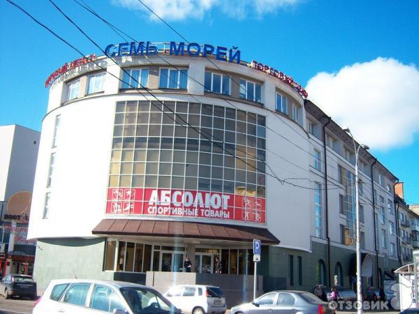 7 морей холмистая ул 14а фото Отзыв о Торговый центр "7 морей" (Россия, Тверь) Хороший, но многие туда ходят т