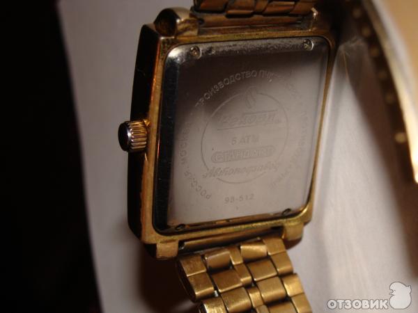 Часы рекорд