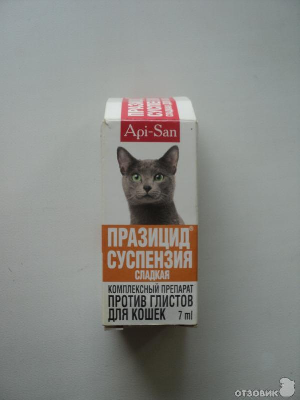 Празицид для кошек таблетки