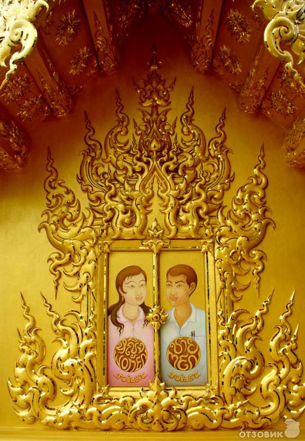 Ват Ронг Кхун (Wat Rong Khun) Белый Храм (Тайланд, Чианг Рай) фото