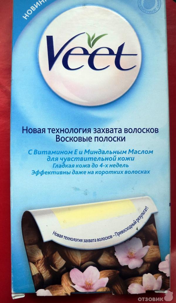 Восковые полоски Veet фото