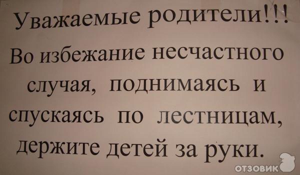 Учебный центр Фолэнг (Россия, Екатеринбург) фото