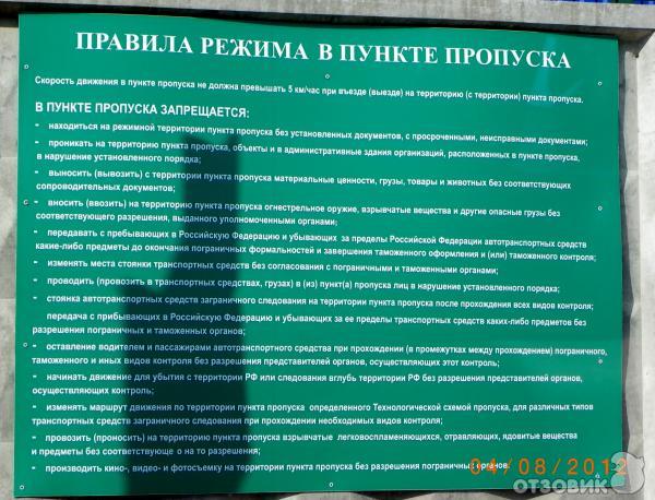 Отдых в Абхазии фото