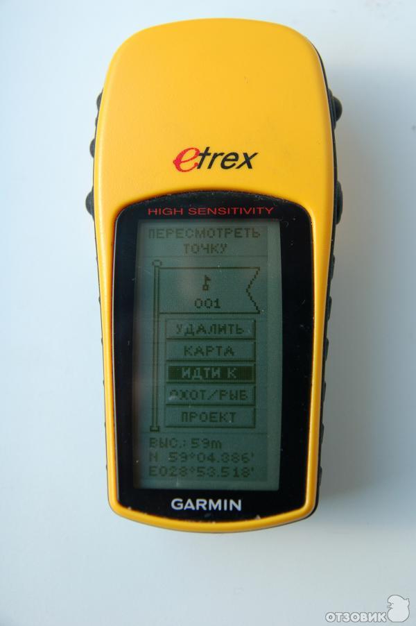 Туристический навигатор Garmin eTrex H