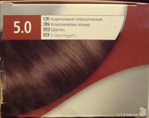 краска для волос avon салонный уход advance techniques professional hair colour фото