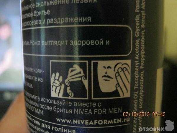 Увлажняющий гель для бритья Nivea for men фото