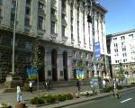 Экскурсия по г. Киев (Украина) фото