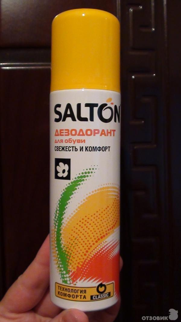 Дезодорант Для Обуви Salton Купить
