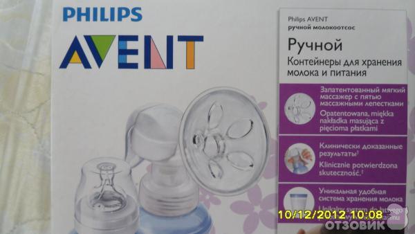 Ручной молокоотсос AVENT PHILIPS фото